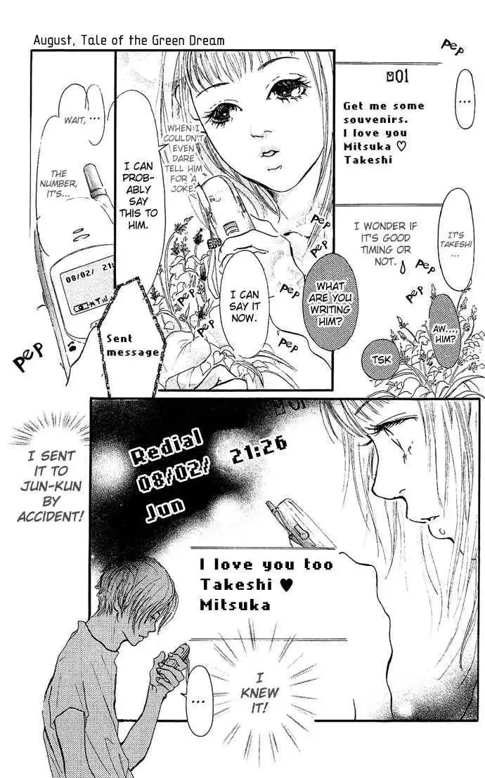 Maigo no Bambi ni Kiss wo 1 mm Chapter 2 35